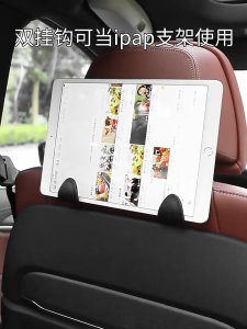 (1 แถม 1ชิ้น)ตะขอเก็บของในรถยนต์เกี่ยวพนักพิง ประหยัดพื้นที่