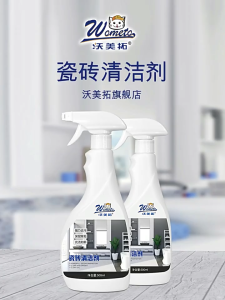 Tile Floor Cleaner 500ml Acidic Formula for Powerful Cleaning and Stain Removal