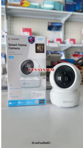 EZVIZ C6N 2MP กล้องวงจรปิดไร้สาย EZVIZ IP Camera  Wi-Fi เฉพาะตัวกล้อง - รับประกันศูนย์ 2 ปี