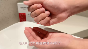 OTOTSKIN Cold Compress Mask 医用冷敷贴 5pcs