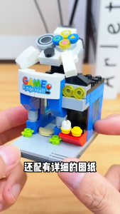 Live Street View Building Blocks Blok Pembinaan Lele Brother City Shop Educational Toys for Kid