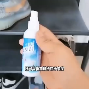 【Agate ของแท้】สเปรย์ดับกลิ่นรองเท้าเหม็น สเปรย์ดับกลิ่นเท้าและรองเท้า สเปรย์ดับกลิ่นตู้รองเท้า ลดแบคทีเรีย กําจัดกลิ่น กลิ่นอับ รองเท้า ลดกลิ่นเท้า