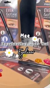 Mee Everlasting Auto Gel Eyeliner // ดินสอเขียนขอบตา เนิ้อเจล กันน้ำ ติดทนมาก / มีทั้งหมด 7 เฉดสี