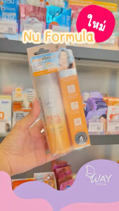 Nu Formula Crystal Sun Spray Real SPF50+ PA++++ 100ml นูฟอร์มูล่า คริสตัล ซัน สเปรย์ เรียล กันแดดสเปรย์ 100ml