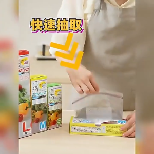 Fresh Food Preservative Bag Food Storage Keeping Seal Bag Reusable Sealing Zipper Bag Dry Frozen Plastic Bags Kitchen Organizer Pouch Home Kitchen 保鲜袋