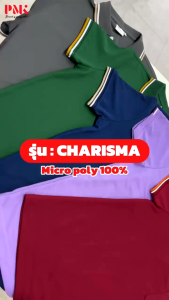 PMK - U01KM - เสื้อโปโล รุ่น Kaneko KM ไม่ยับ อยู่ทรง ราคาถูก ชายมีกระเป๋า หญิงไม่มีกระเป๋า