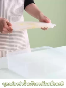 ถาดแม่พิมพ์น้ำแข็ง ทำน้ำแข็งได้หลายก้อน ที่ทำน้ำแข็งก้อน