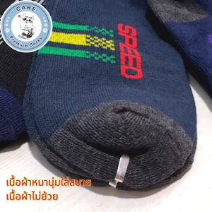 ✨ ถุงเท้าแพ็ค12คู่🛒ถุงเท้าลายสปอร์ต ถุงเท้าแฟชั่น คละลายในแพ็ค ทางร้านจะสุ่มลาย FREESIZE🛒⭐