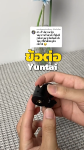 UPick1 ข้อต่อสกรู 1/4 หัวบอล360° ข้อต่อกล้อง สำหรับขาตั้งกล้อง ปรับหมุนได้อย่างอิสระ