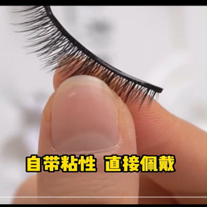 NEW Reusable Self-glue False Eyelashes/Long-lasting/No need glue/Self Adhesive/Easy To Apply/Singapore deliver
