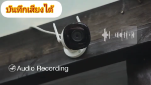 IMOU Bullet 2C (IPC-F22P) 1080P กล้องวงจรปิดไร้สาย  ชัดทั้งกลางวัน-กลางคืน บันทึกเสียงได้ แอป imou