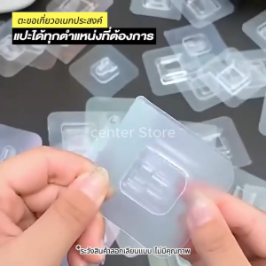 [แพค 5] ที่ยึดรางปลั๊กไฟ (3 แบบให้เลือก) แขวนกรอบรูป แขวนตะกร้า แบบเกี่ยว ติดผนัง ติดโต๊ะ ขายเป็นคู่ กาวอย่างดี