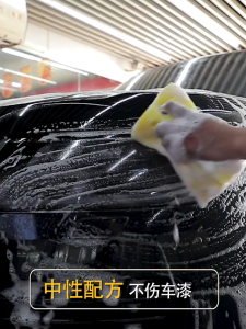 Nước rửa xe ô tô đậm đặc ININ Nước rửa xe ô tô chuyên dụng Dung dịch tẩy rửa xe cô đặc Nước rửa xe đen đa năng