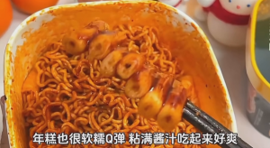 即食年糕火鸡面 甜辣/芝士味 170g - 嘿人部落 Instant Spicy Rice Cake Noodles - Hei Ren Bu Luo 露营食品 Korean Food / Ready to Eat / Camping Food