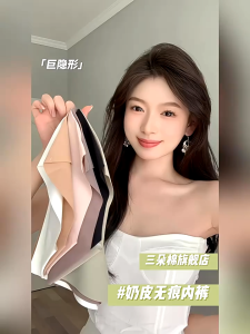 7A Mulberry Silk Seamless Panties Hip Lifting Breathable Yoga Fitness Spender Wanita Seluar Dalam Perempuan Middle Waist