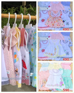 ชุดกระโปรงผ้าป่าน ลูกสาว แรกเกิดใส่ได้ ถึง 6 กิโล