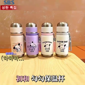 Bình Giữ Nhiệt Cốc Uống Nước Giữ Nhiệt Hình Chú Chó Con Dễ Thương Có Nắp Đậy Tiện Dụng giữ nhiệt đến 24 giờ