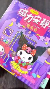 NEW MAGNETIC QUIET BOOK三丽鸥磁铁安静书 no need diy or cut Kuromi Melody Sanrio Kids Educational Handmade DIY  Toy Book