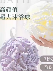 Spons Mandi Tebal Berat 35 Gram Lace Flower Shower Puff Bahan Lembut Soft Spons Mandi Jaring