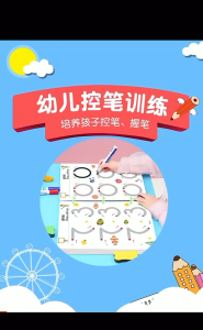 Magical Tracing Workbook for Kids Preschool Educational Toys with Erasable Pen Logical Thinking
