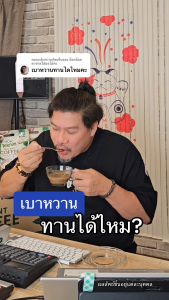 ส่งฟรี กาแฟแฮปปี้วอร์ม กาแฟเจียวกู้หลาน กาแฟปรุงสำเร็จชนิดผง Happy Warm Instant coffee mixed powder 1 ห่อ มี 15 ซอง