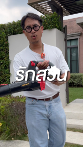 Proเครื่องเป่าใบไม้ไร้สาย OCLB446-P1 OSUKA