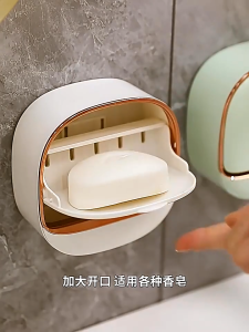 Hole-free Soap Box With Lid: Wall-mounted Soap Holder & Drain Soap Storage Box