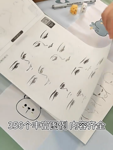 [SG STOCK] Touch Mark Sketch Tutorial Animal Manga Copybook Comic Character Drawing Coloring Book Art Guide Anime