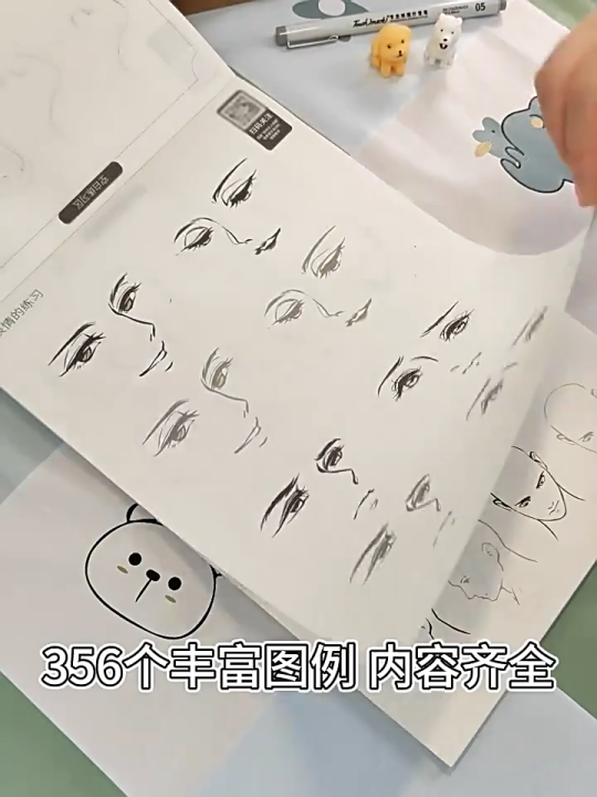 [SG STOCK] Touch Mark Sketch Tutorial Animal Manga Copybook Comic ...