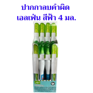 12 ด้าม Elfen ปากกาลบคำผิด เอลเฟ่น สีฟ้า 4 มล. ลิควิด