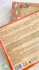 Tongkat Ali Kuning Box Packaging 东革阿里片精美包装