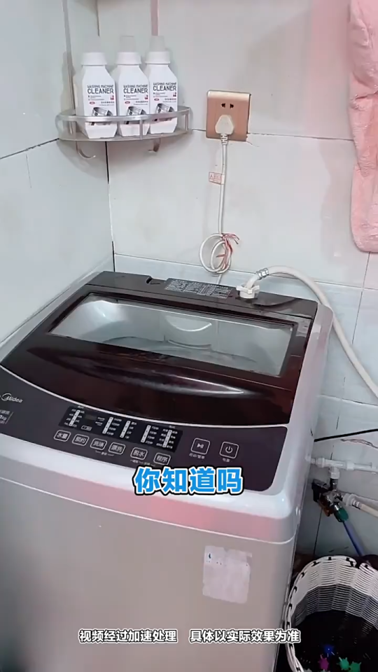 [SG Seller] seaways washing machine cleaner 99% efficient sterilization Active oxygen cleaning and maintenance
