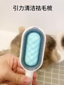 Lược chải lông rụng cho Chó Mèo cải tiến kết hợp dưỡng lông (mẫu mới) - Love pets shop