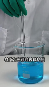 Glass Stirring Rod Laboratory tools 10cm 20cm 30cm for Science Lab Kitchen Science Education