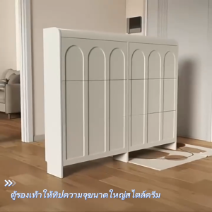 ตู้รองเท้า 140x24x118 หมอนบ้าน สีขาวน้ำนม ตู้ใส่รองเท้า ชั้นวาง ชั้นเก็บรองเท้า มาประทู้