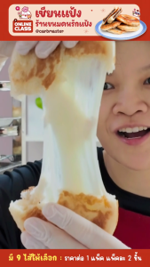 โฮต๊อกเซียนแป้ง ร้านดัง Hotteok ขนมแป้งทอดเกาหลี