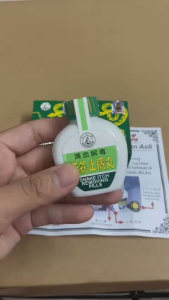 Hoa Xà Chỉ Dưỡng Hoàn Hộp 20 viên (mẫu mới date mới)