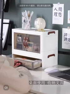 ZHB Luxury desktop storage box storage drawer with lid dustproof cosmetics stationery storage box large capacity