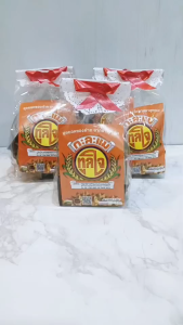 กาละแม กาละแมทูลใจ กาละแมธาตุพนม กาละแมนครพนม ของแท้ยี่ห้อทูลใจ เหนียวหนึง หอม มัน สินค้าใหม่สดทุกวัน ส่งจากนครพนม ห่อเล็ก 8 ชิ้น