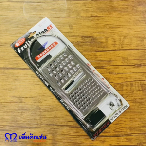 M Well Kitchenware ที่สไลด์ผัก ที่หั่นผัก ที่ขูดผัก อุปกรณ์หั่นผักสแตนเลส ตาห่าง และตาถี่