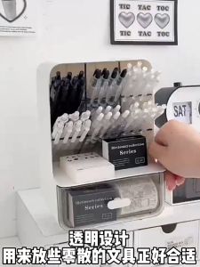 แถมสติ๊กเกอร์ กล่องใส่ปากกา ตั้งโต๊ะ กล่องปากกา ทรงสูง เก็บของจุกจิก กล่องใส่เครื่องเขียน มีลิ้นชัก