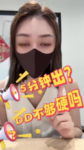 【Pharmacy delivery】【 B Solution活力饮 】蜂蜜口味 | 极速见效 | 天然成分 | 无副作用 100%正品 | 官方发货