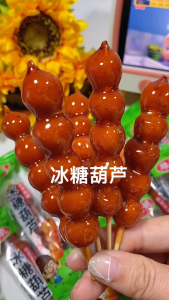 迷你冰糖葫芦山楂果肉串串 糖葫芦山楂棒棒糖无添加小包装儿童零食蜜饯Mini candied haws hawthorn pulp skewers Candied haws hawthorn lollipops without additives Small package childrens snacks candied fruit