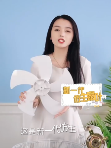 สั่นหัว พัดลมเพดาน พัดลมโคจร 16 นิ้ว Ceiling Fan พัดลมเพดาน มีตะแกรง พัดลม