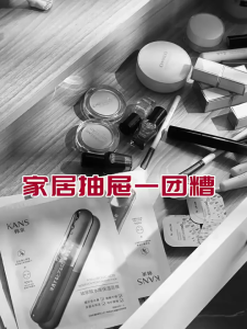 Japanese-Style Drawer Storage Compartment Transparent Plastic Compartment Free Combination Tableware Sorting Box