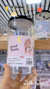 ที่อุดหูกันเสียง ฟองน้ำ ซิลิโคน 2 คู่ คละสี พร้อมกล่องเก็บ