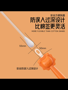 Baby Dual Head Ear & Nose Cleaning Stick Baby Boogers Ears Cleaning Tools