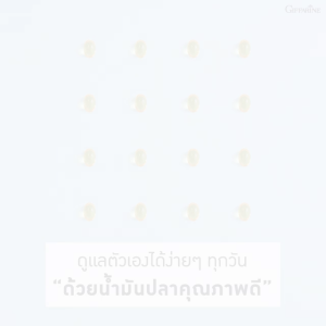 น้ำมันปลา fish oil 500มก.50เม็ด Fishoil ฟิชออยล์ อาหารเสริม vitamin E วิตามิน อี กรดไขมัน โอเมก้า 3 ดีเอชเอ DHA อีพีเอ EPA dha omaga 3 น้ำมันตับปลา