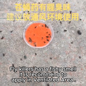 Flies Bait Killer Effective Killing Low Toxicity Strong Attractant Long Lasting Tetramine User Friendly Suitable for Farm/Trash Disposal Area Low Toxicity Pembunuh Umpan Lalat TahanLama Tetramina Mesra Pengguna esuai untuk Kawasan Pelupusan Sampah 苍蝇饵杀剂强效