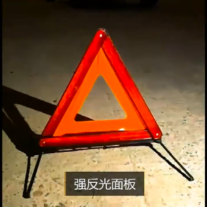 Biển cảnh cáo nguy hiểm YIPAUTO biển tam giác phản quang cảnh báo nguy hiểm khi gặp sự cố chắc chắn